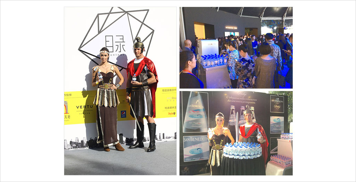 3圣碧濤礦泉水品牌全案策劃