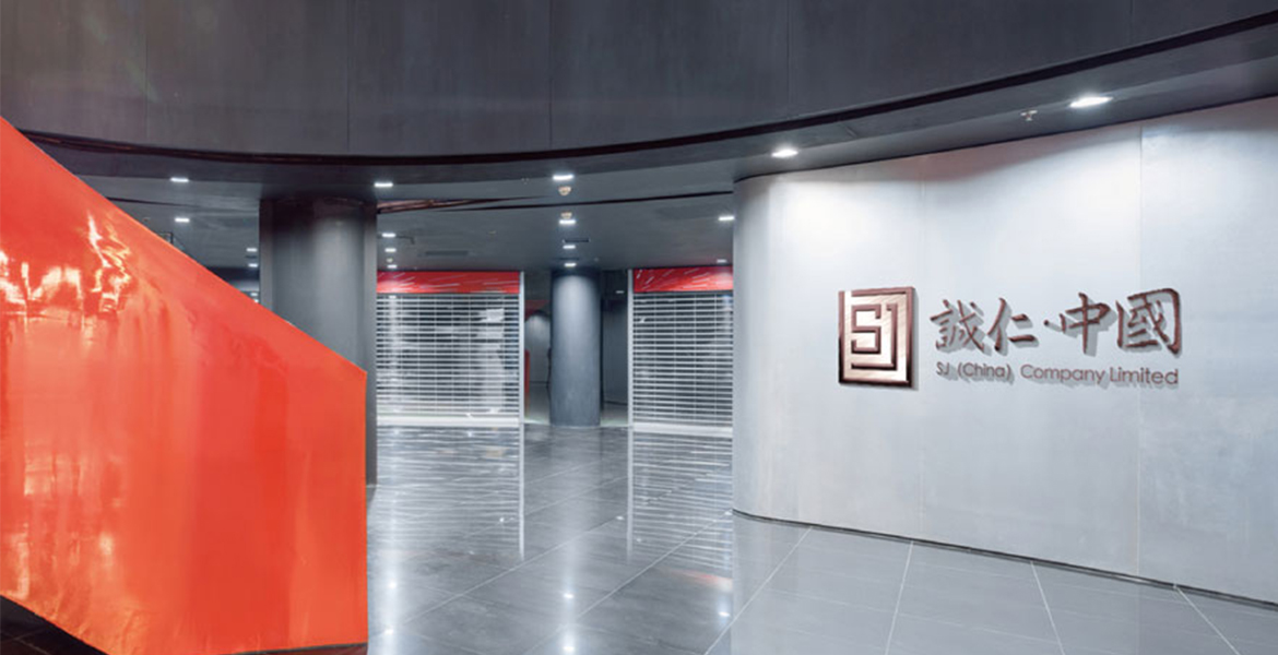 7誠仁中國品牌定位