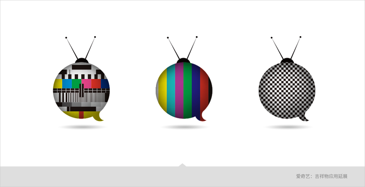 4愛(ài)奇藝形象升級(jí)