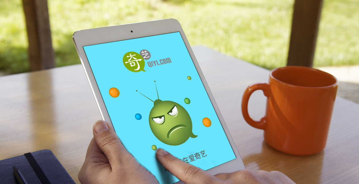 5愛(ài)奇藝戶外形象打造