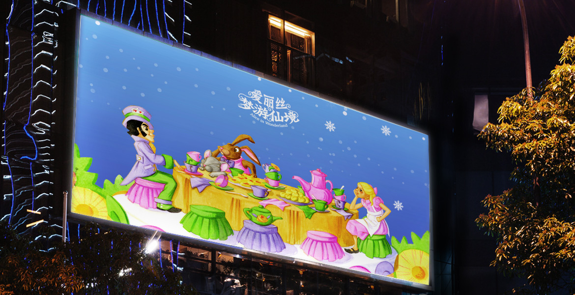 7冰雪王國品牌形象塑造