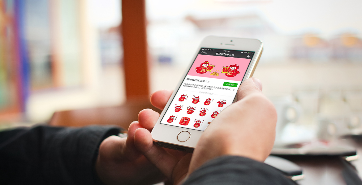 6興福村鎮(zhèn)銀行商業(yè)形象打造