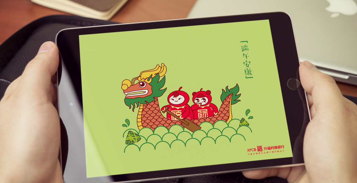 10興福村鎮(zhèn)銀行高端品牌設(shè)計(jì)