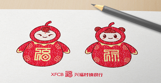 興福村鎮(zhèn)銀行