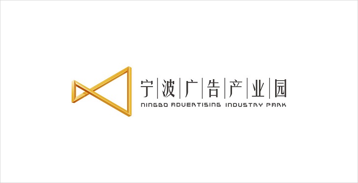 產(chǎn)業(yè)園品牌設(shè)計(jì)顧問(wèn)