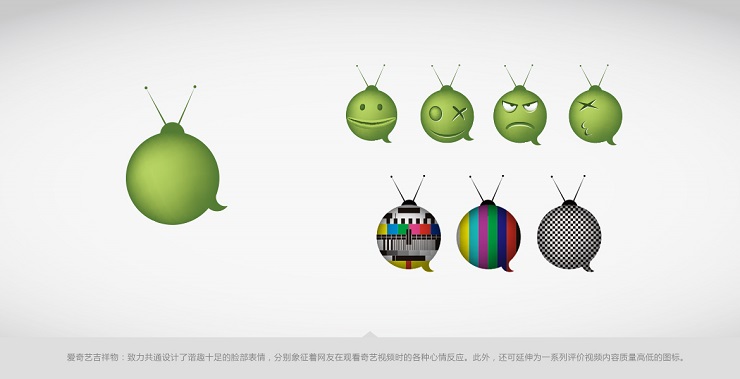 視頻網(wǎng)站標(biāo)志設(shè)計