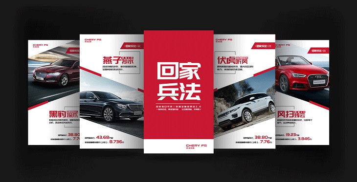 公司品牌設(shè)計(jì)