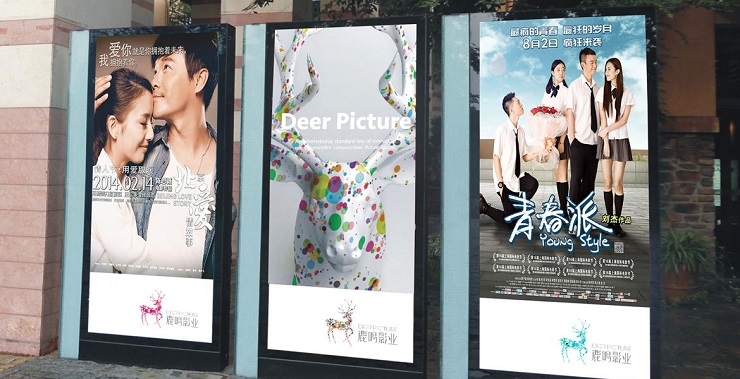 品牌全案營銷策劃