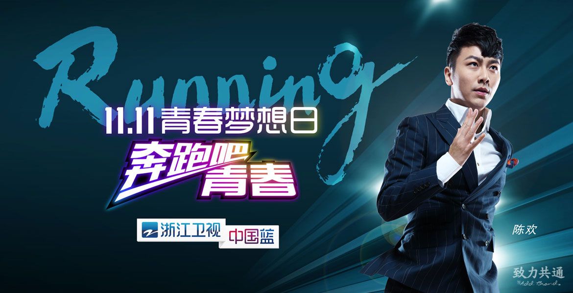 品牌形象設(shè)計(jì)