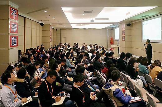 樂(lè)劍峰主講-統(tǒng)一集團(tuán)