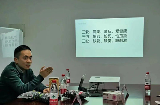 樂(lè)劍峰主講-2021聯(lián)商網(wǎng)企業(yè)家私董會(huì)