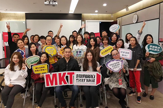 樂(lè)劍峰主講-京東大學(xué)營(yíng)銷(xiāo)學(xué)院