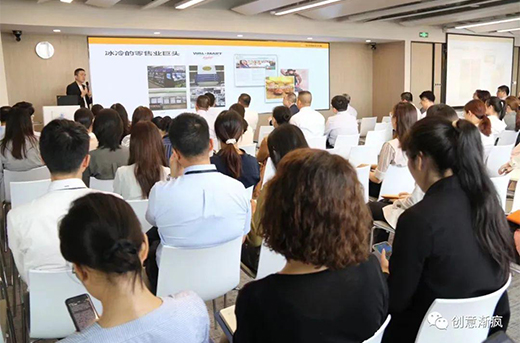 樂(lè)劍峰主講-復(fù)星保德信