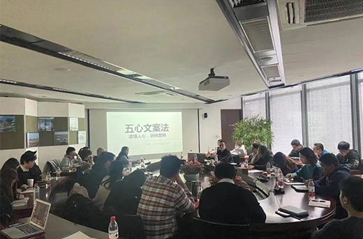 樂(lè)劍峰主講-久事集團(tuán)