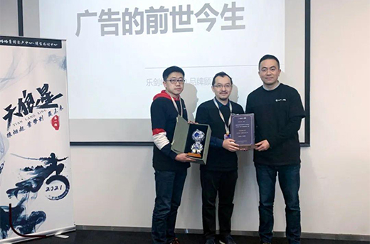 樂(lè)劍峰主講-阿里集團(tuán)