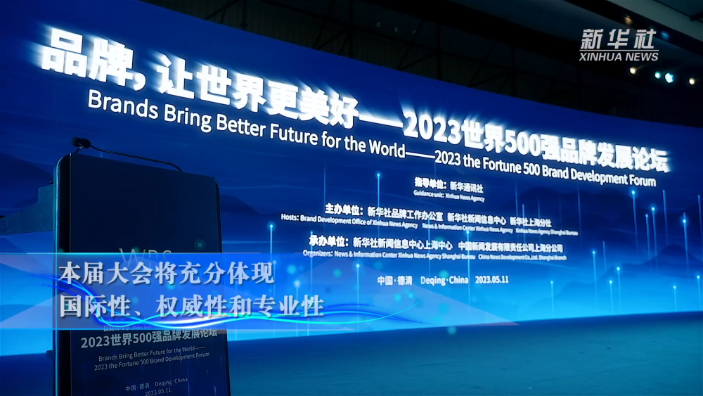 致力共通,樂劍峰,品牌營銷