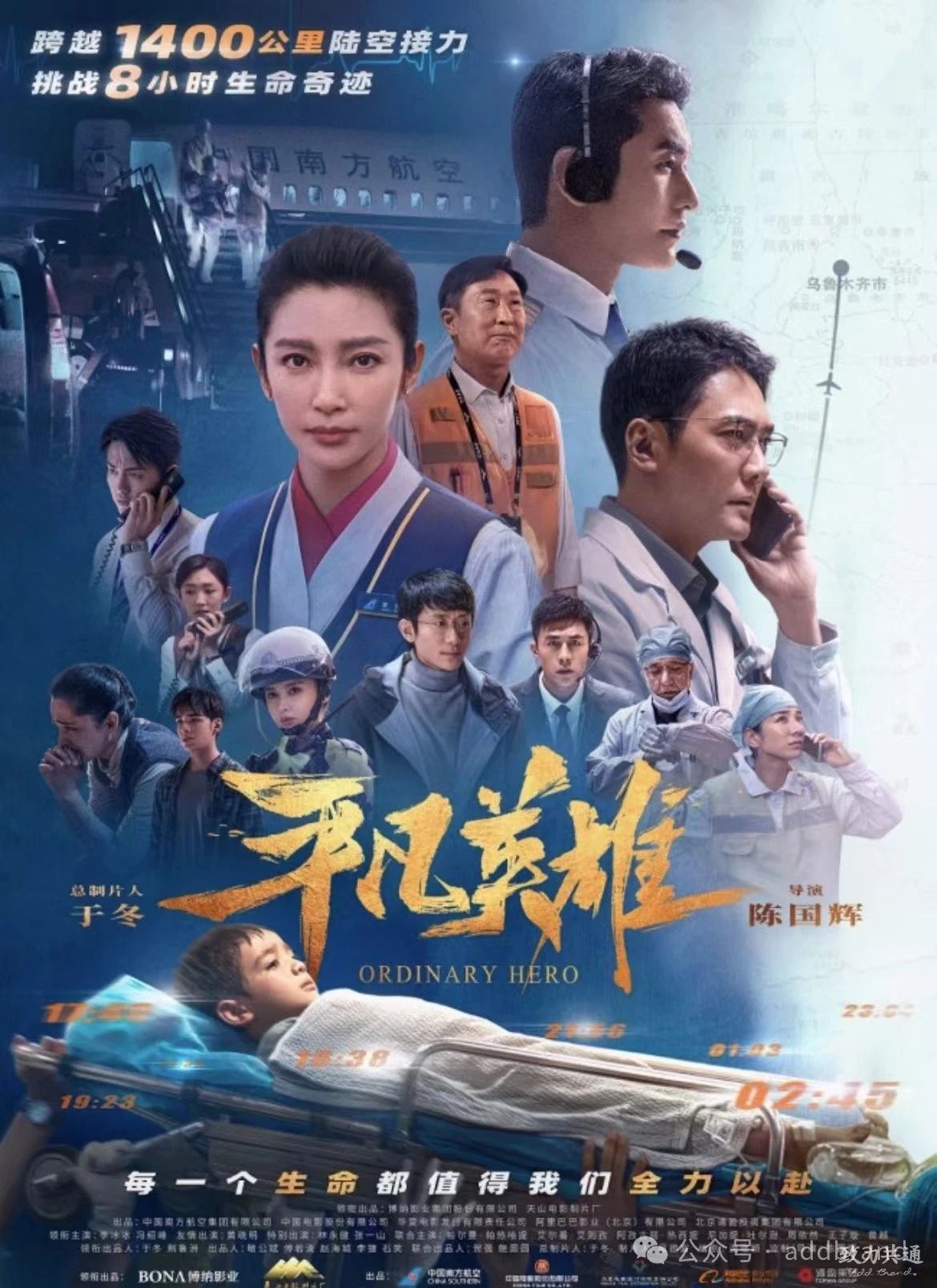 致力共通,樂劍峰,品牌營銷