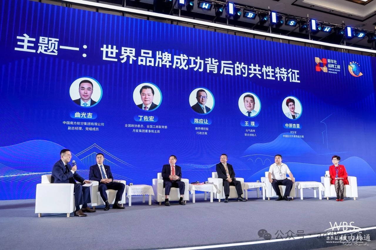 致力共通,樂劍峰,品牌營銷