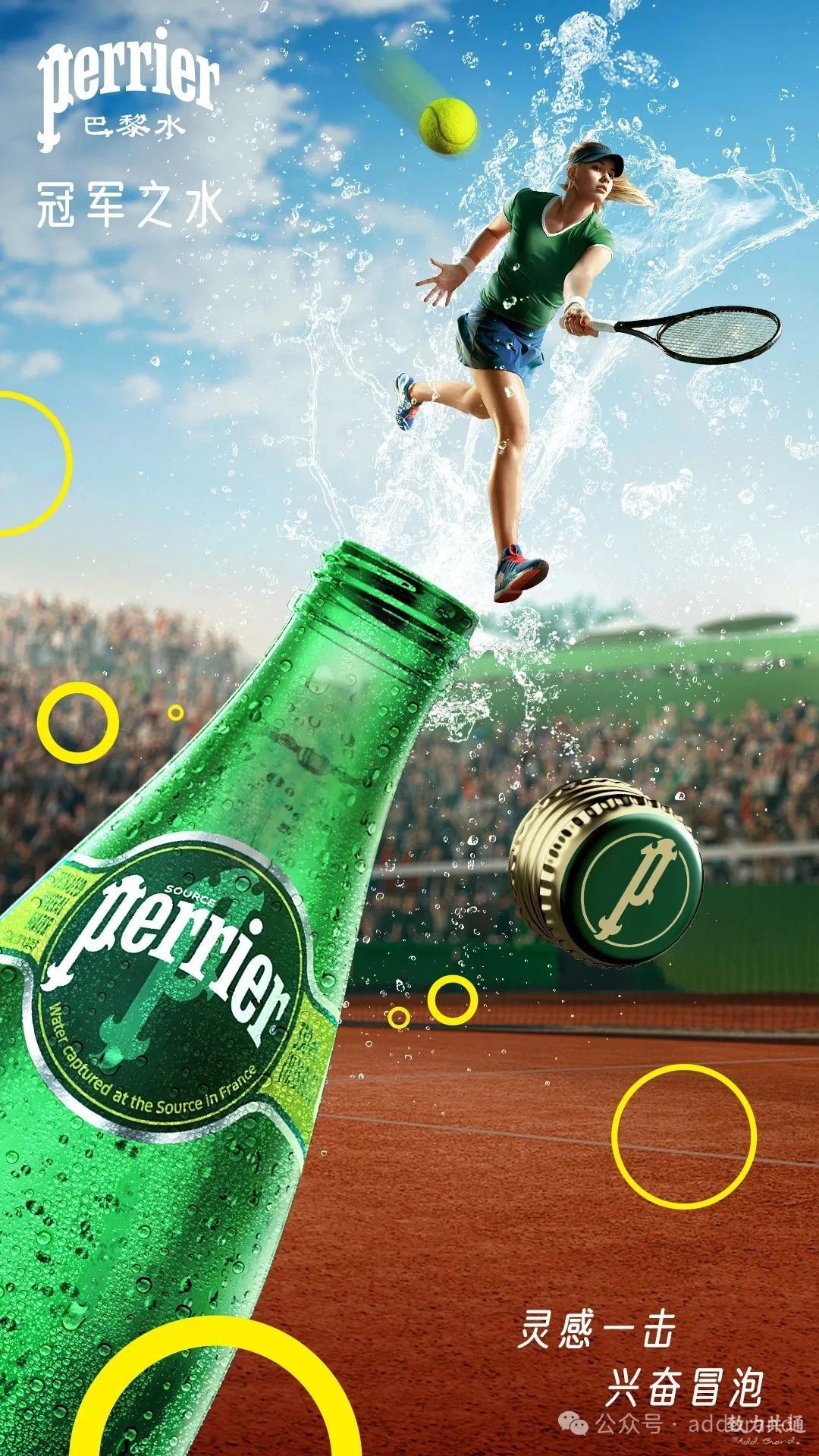 致力共通,樂劍峰,品牌策劃