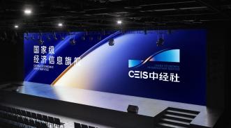 致力共通六大“國(guó)字號(hào)”案例，萬(wàn)字長(zhǎng)文首度解密?chē)?guó)家級(jí)品牌煥新之道